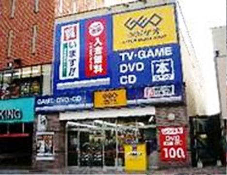 Other. GEO Jinshan north exit store up to (other) 974m