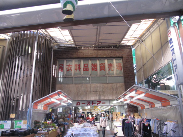 Supermarket. Maruichi 750m until the store (Super)