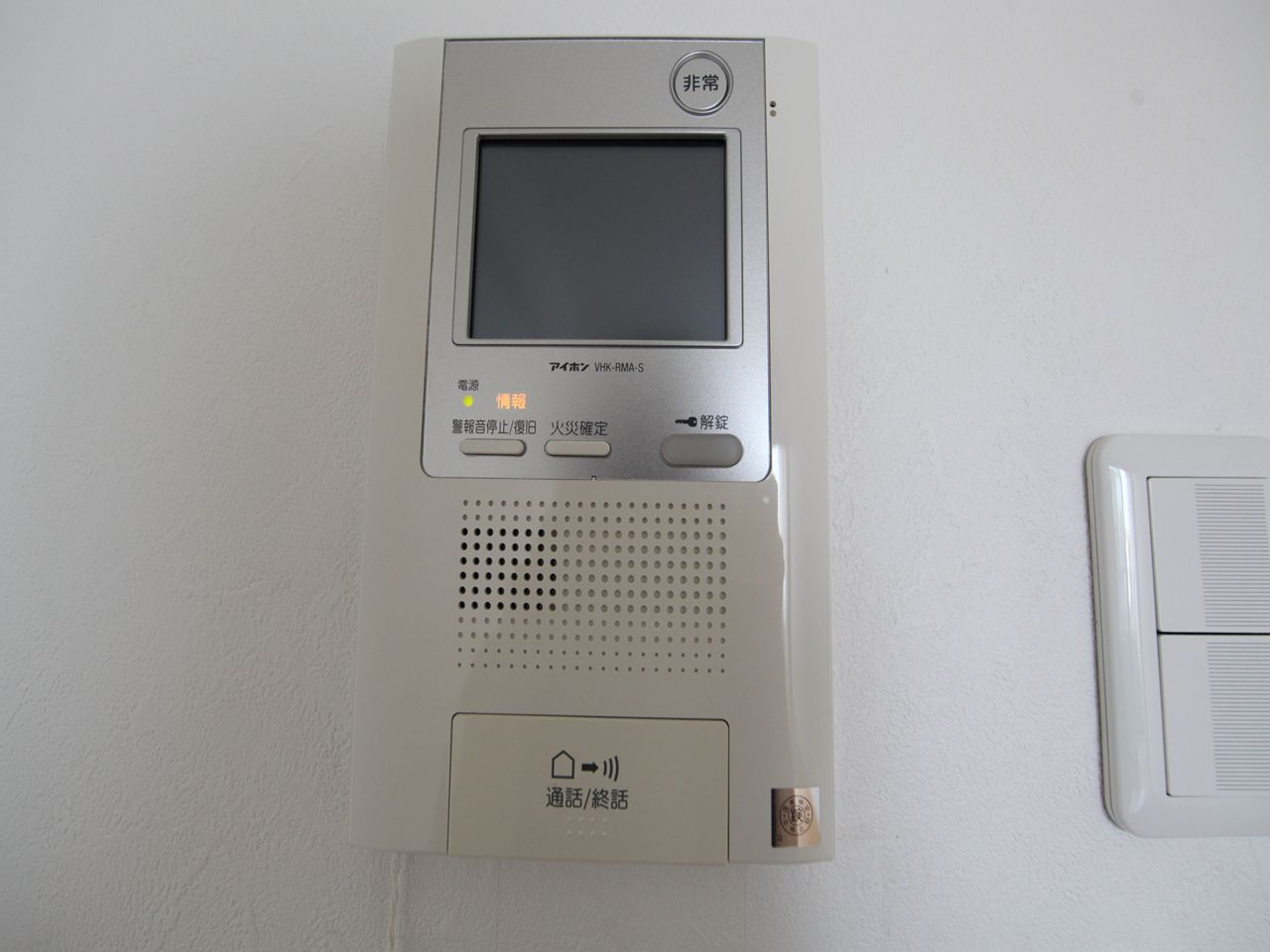 Security. TV monitor with intercom