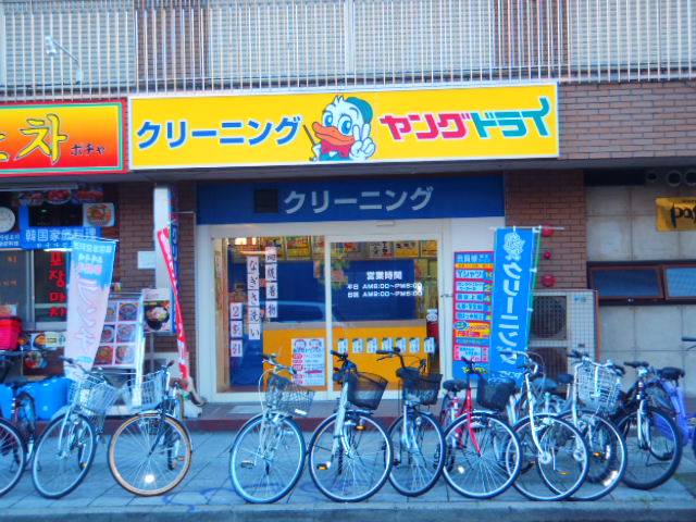 Other. Laundry until the (other) 102m