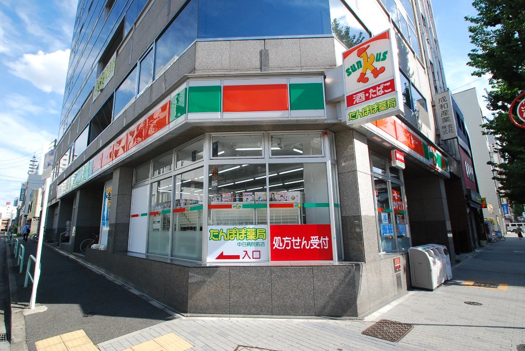 Convenience store. Thanks Marunouchi 3-chome up (convenience store) 217m