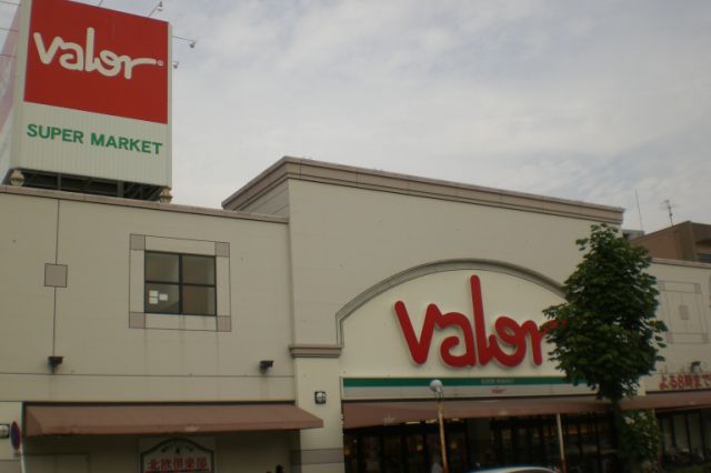 Shopping centre. 650m to Barrow Shinyoung store (shopping center)