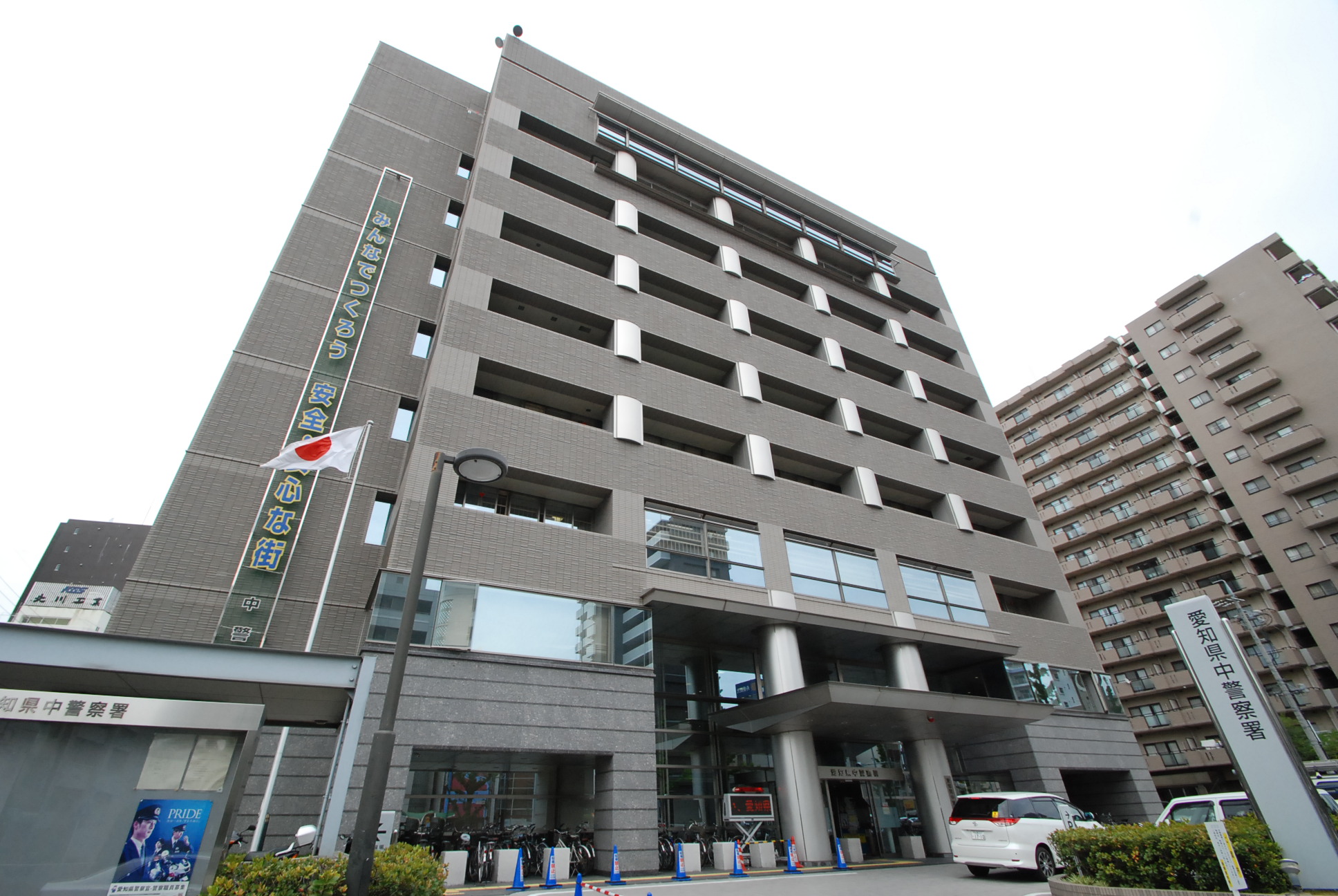 Police station ・ Police box. Medium police station (police station ・ Until alternating) 380m