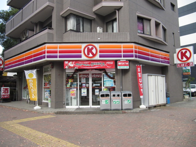 Convenience store. Circle K Nadia Park before store up (convenience store) 160m