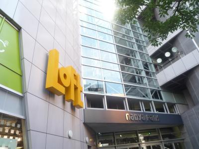 Shopping centre. Loft 319m to Nagoya (shopping center)