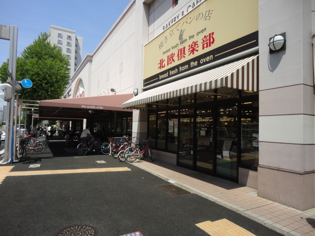 Supermarket. 454m to Barrow roadway store (Super)