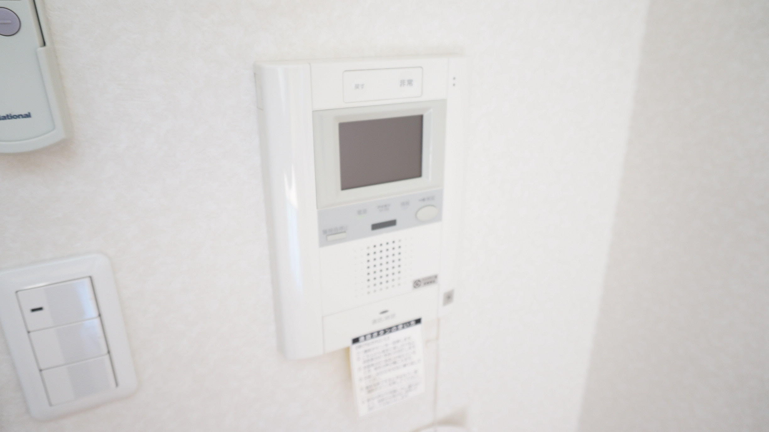 Security. TV Intercom