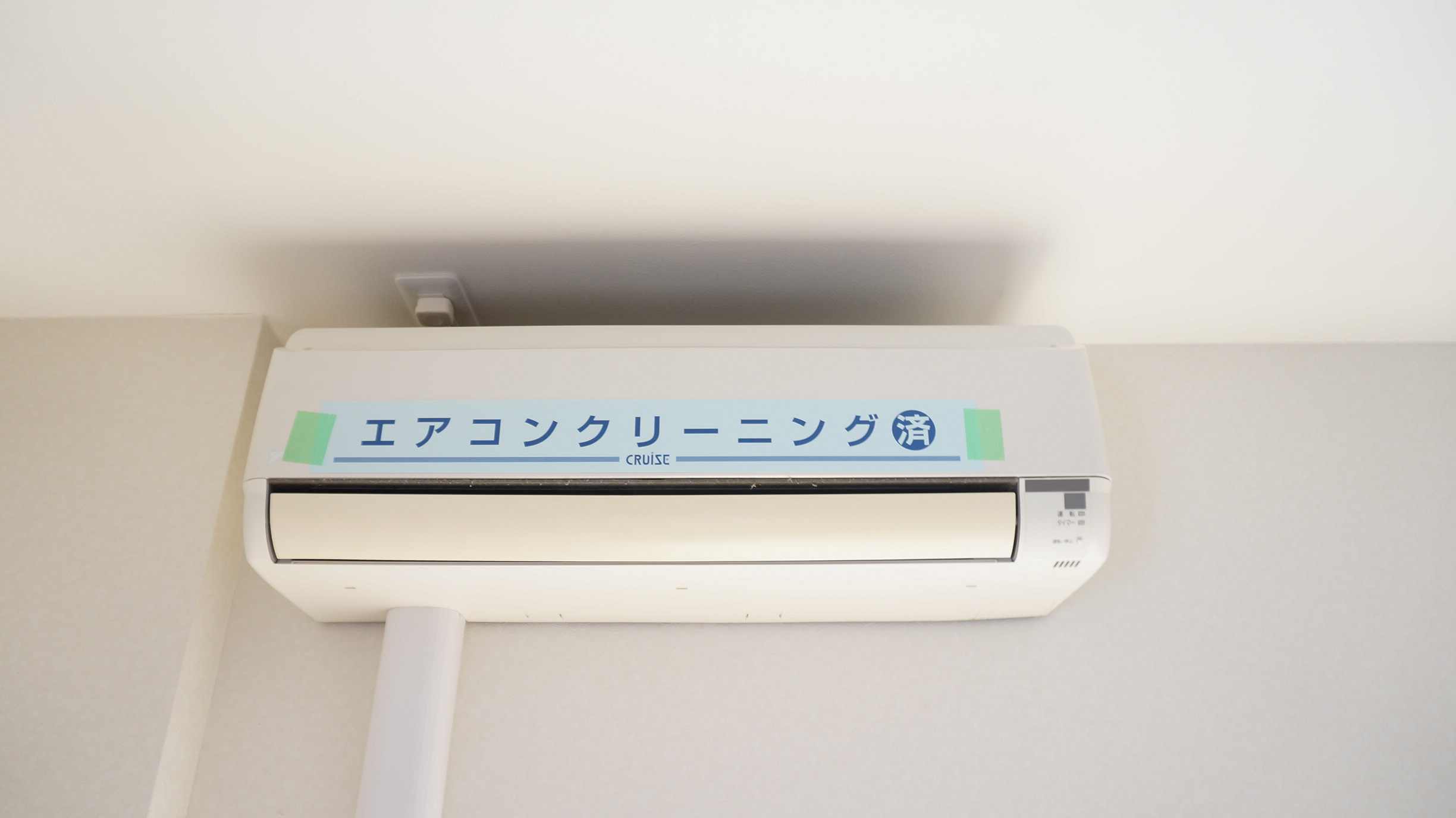 Other Equipment. Air conditioning