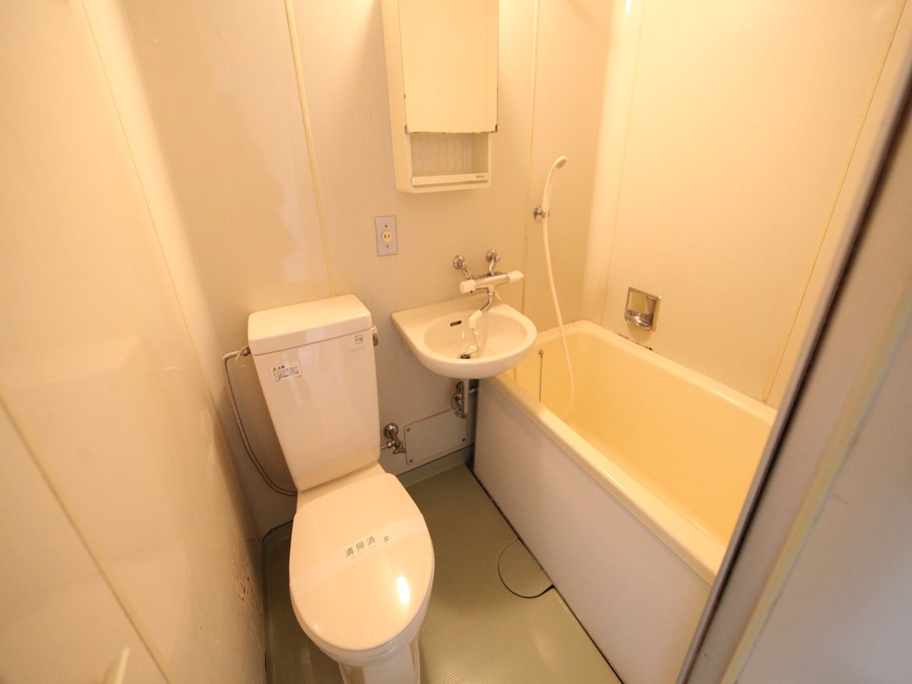 Bath. Bathroom (toilet ・ Wash basin ・ bath)