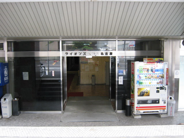 Entrance