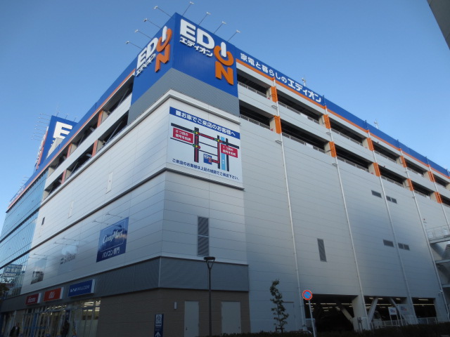 Home center. 777m until EDION Nagoya head office (home improvement)