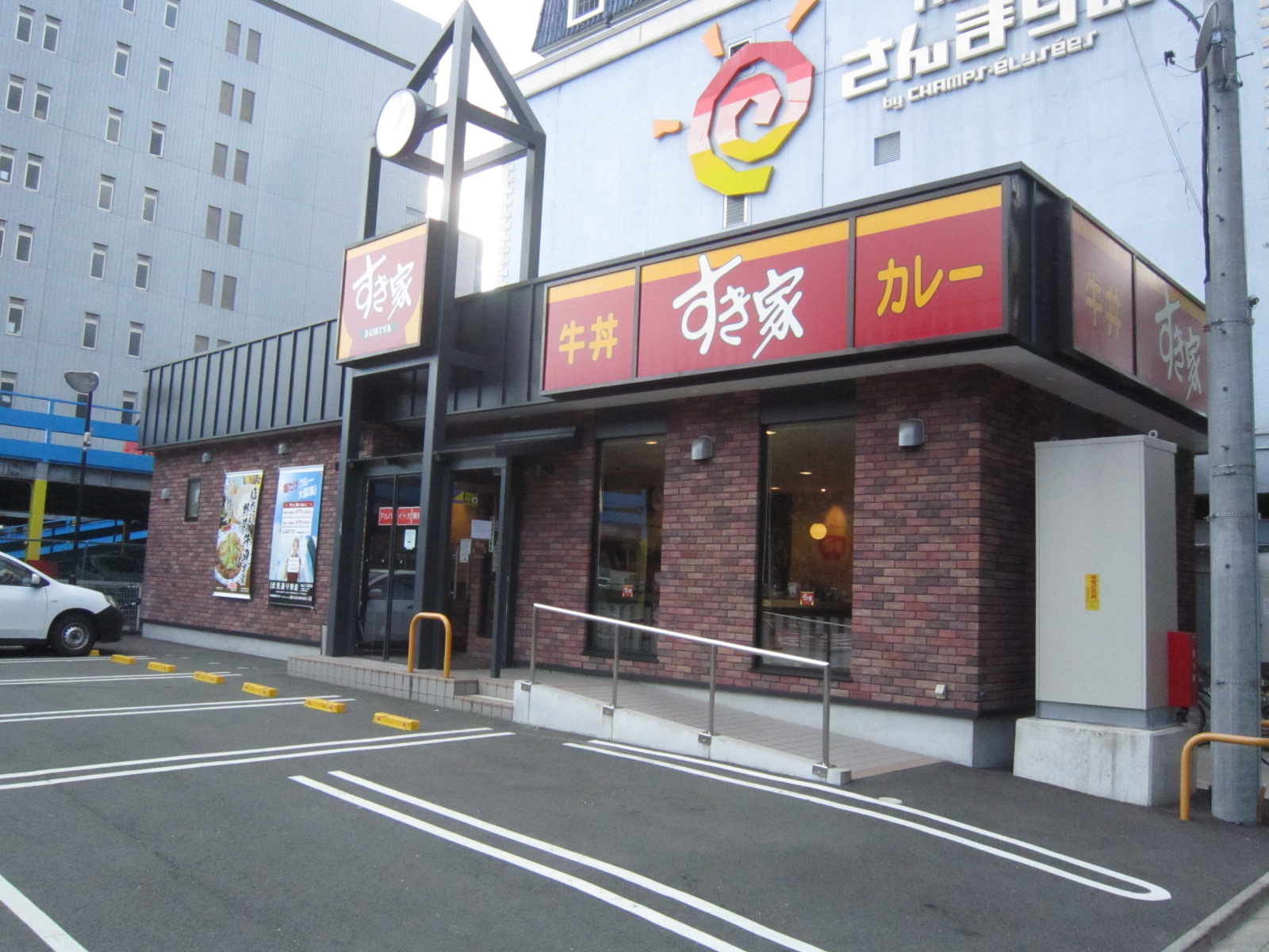 restaurant. 190m until Sukiya Fushimi street Sakae (restaurant)