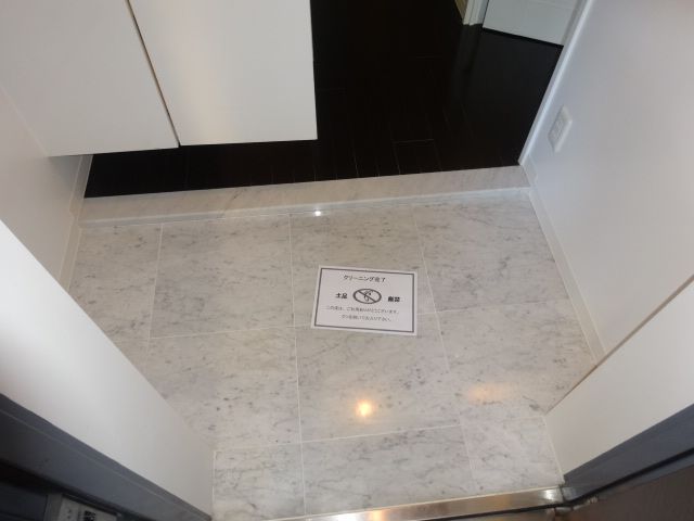 Entrance. It is entrance.