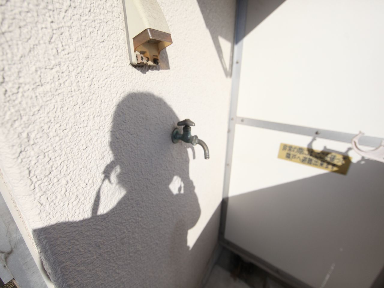 Other. Outdoor Laundry Area