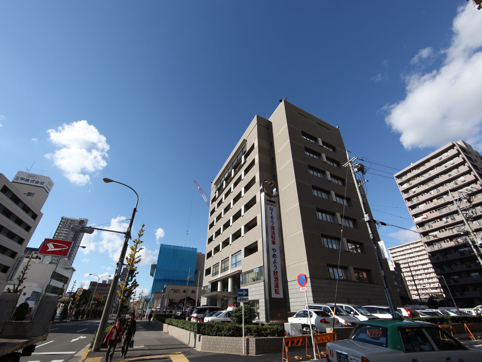 Police station ・ Police box. Medium police station (police station ・ Until alternating) 138m