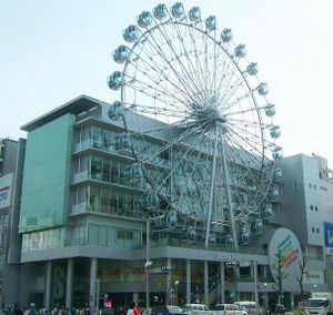 Shopping centre. 466m until the Sunshine Sakae (shopping center)