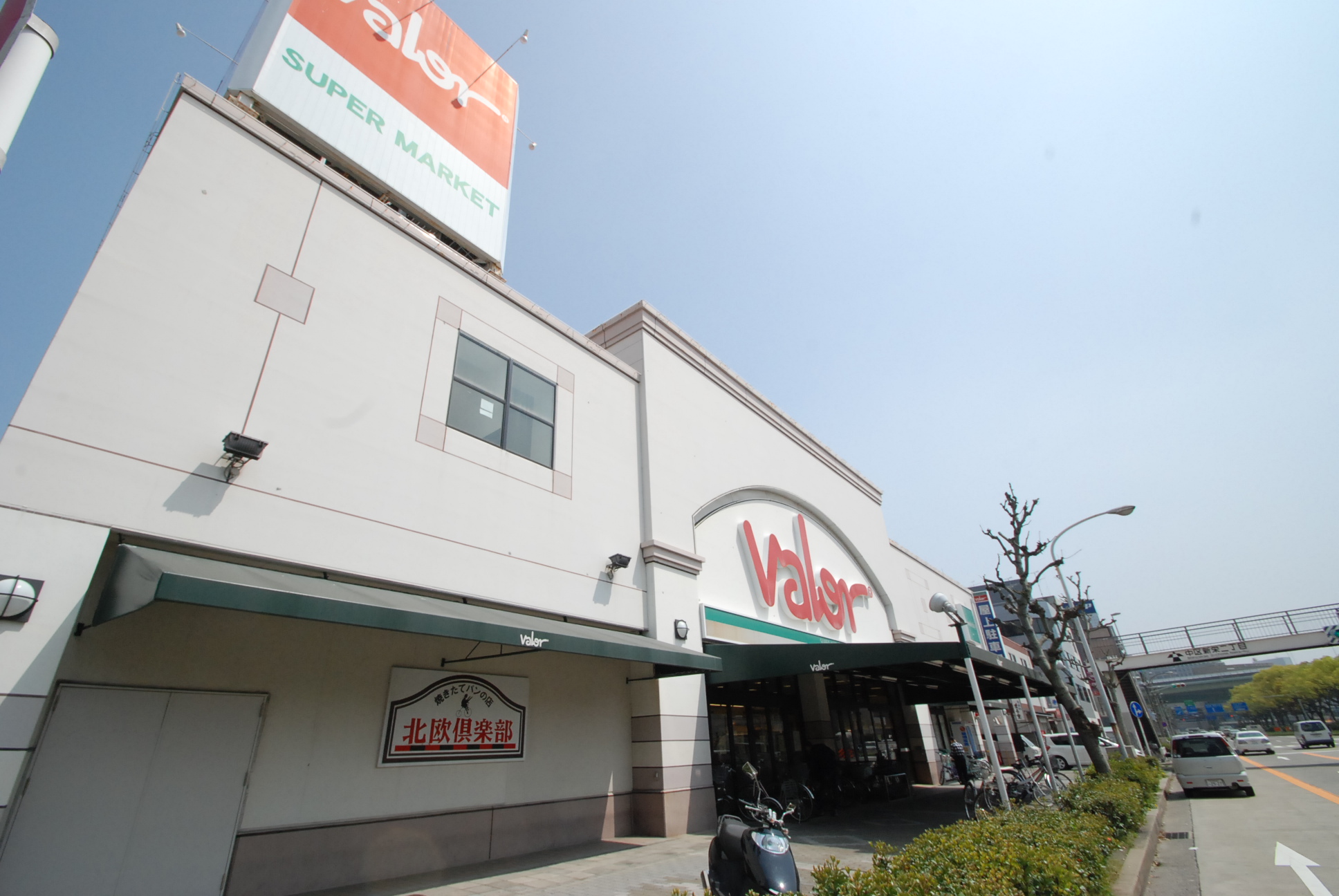 Supermarket. 725m to Barrow Shinyoung store (Super)