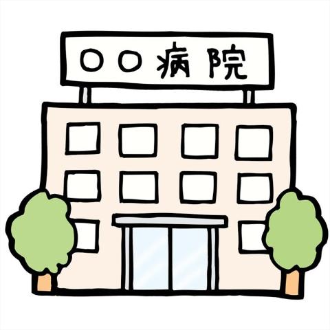 Other. 980m to Nagoya University Hospital (Other)