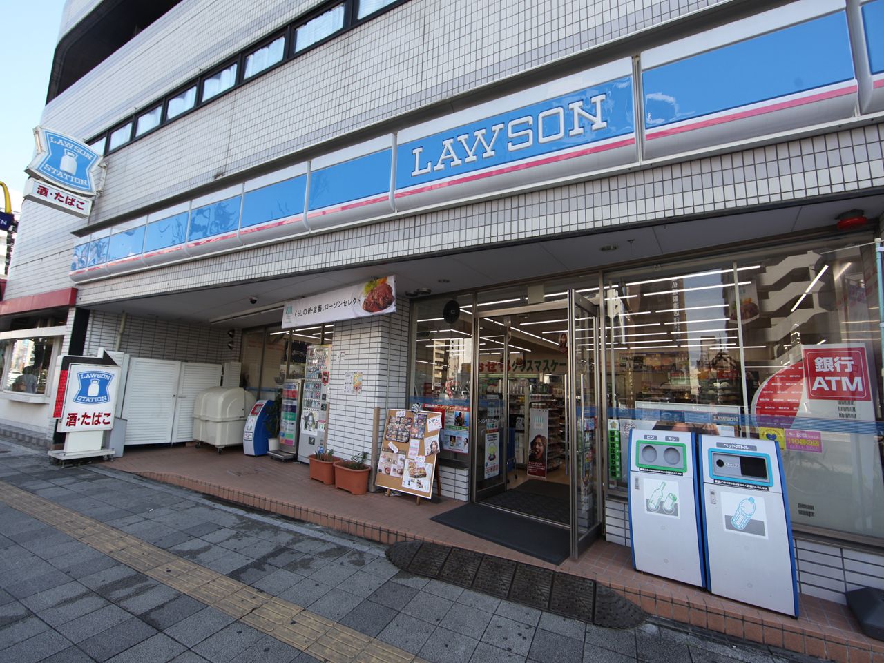Convenience store. Lawson Osu skating rink store up (convenience store) 132m