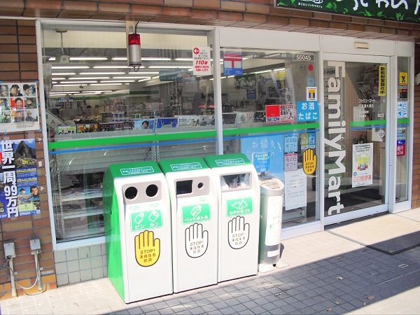 Convenience store. 85m to Family Mart (convenience store)