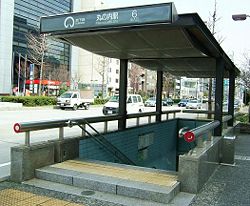 Other. 320m until the Sakura-dori Line Marunouchi Station (Other)