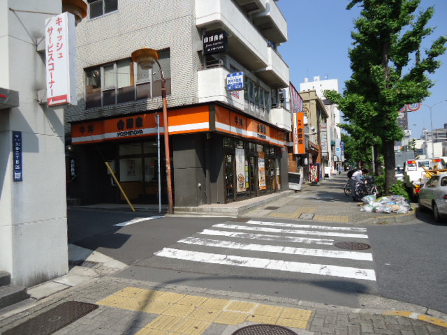 Other. 600m to Yoshinoya (Other)