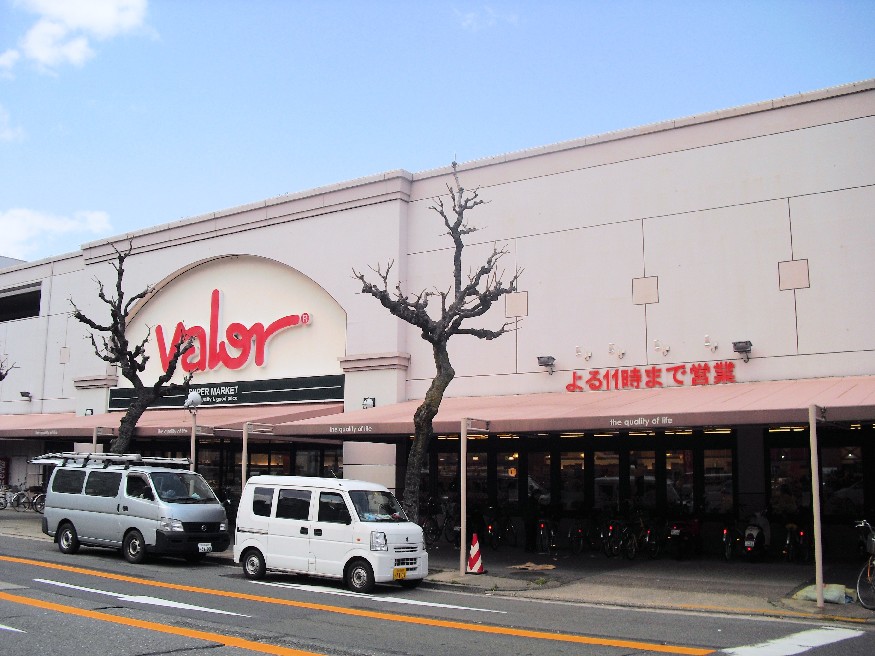 Supermarket. 328m to Barrow Shinyoung store (Super)