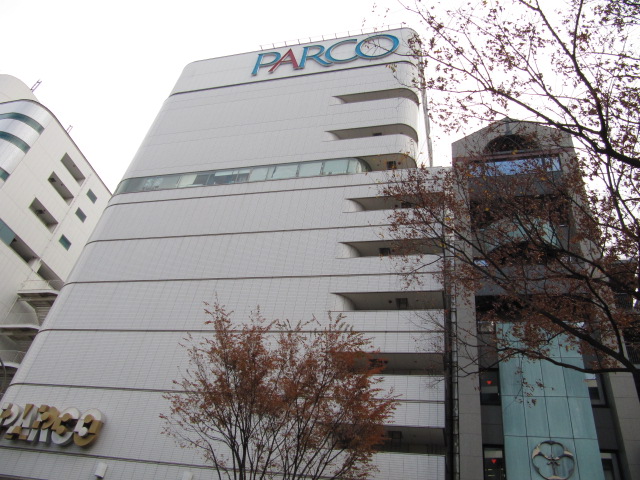 Shopping centre. 225m to Parco (shopping center)