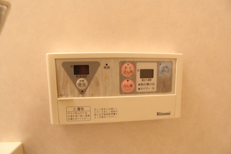 Other Equipment. Water heater remote control