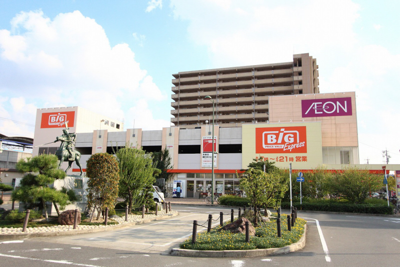 Supermarket. The ・ 680m until the Big Express Araco store (Super)