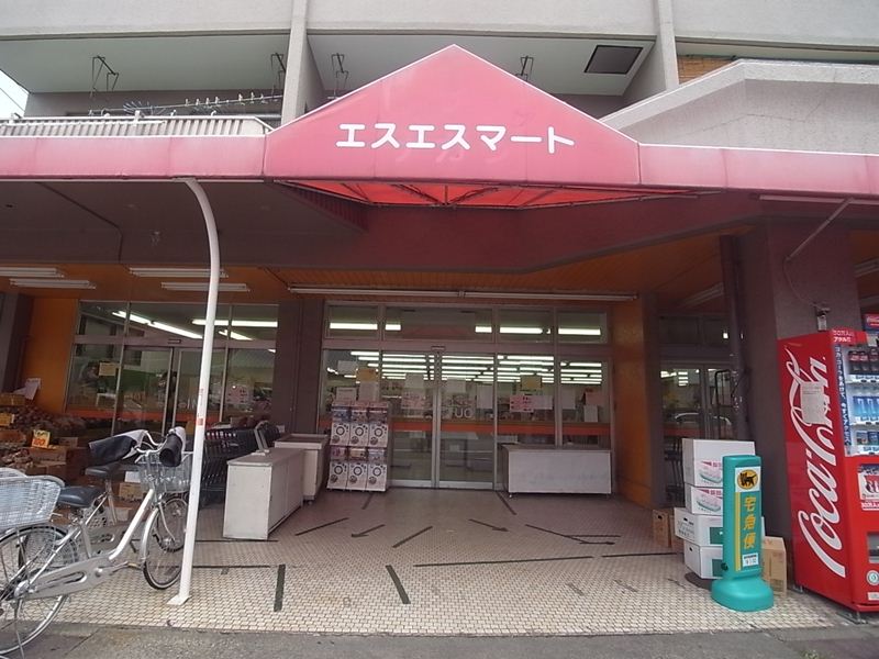 Supermarket. SS until Mart (super) 508m