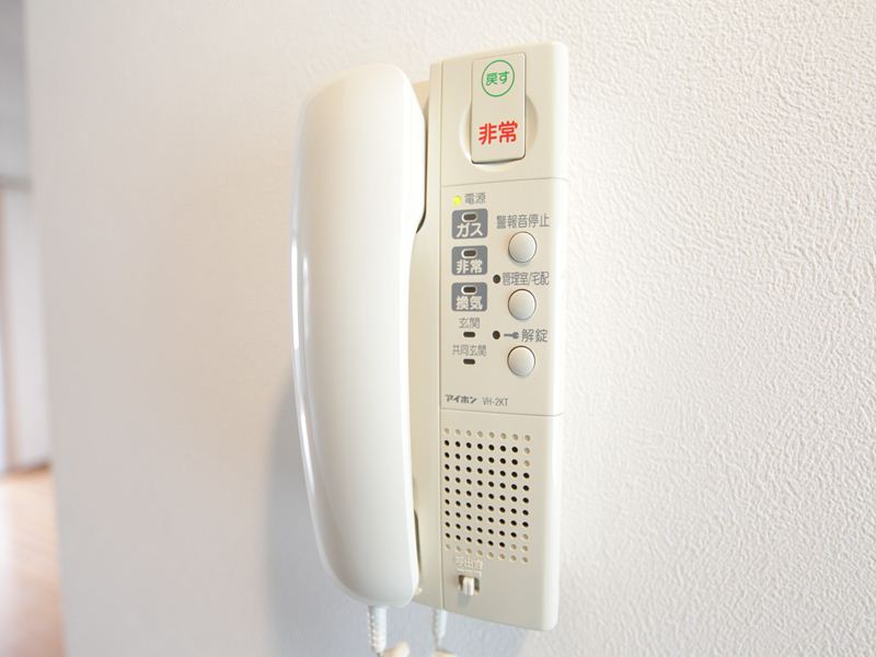 Security. Intercom