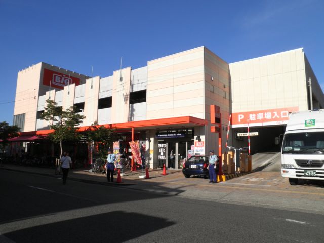 Supermarket. The ・ big 320m until Express (Super) (Super)