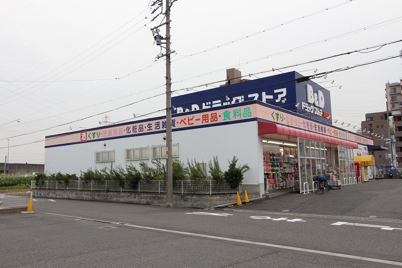 Hospital. 1000m to B & D drugstore Tomita store (hospital)