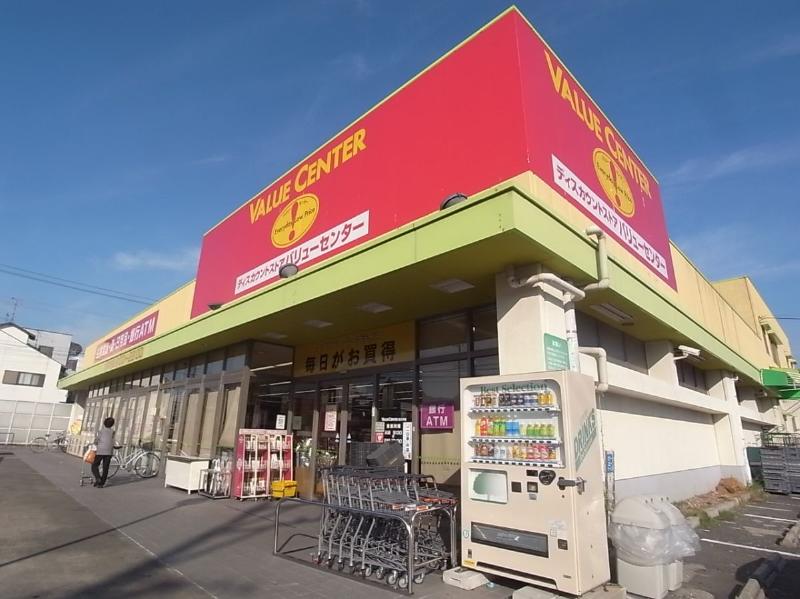 Supermarket. Value Center five women shop 480m until the (super)