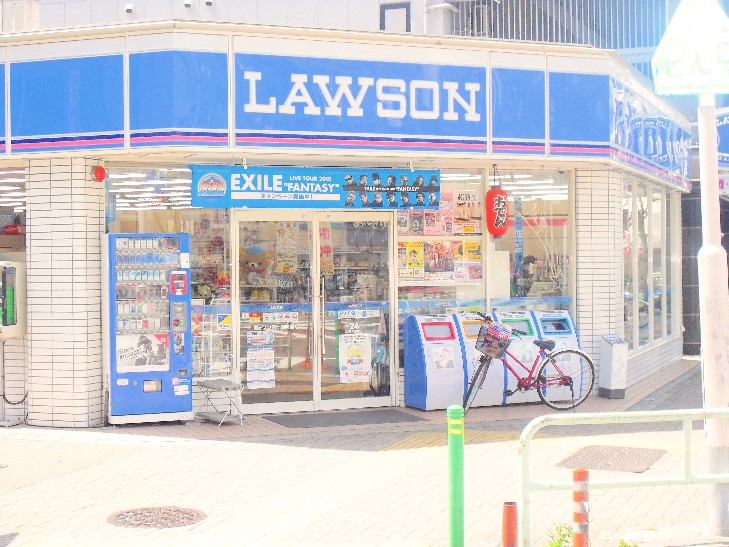 Convenience store. 370m until Lawson Nakagawa Matsushige-cho store (convenience store)