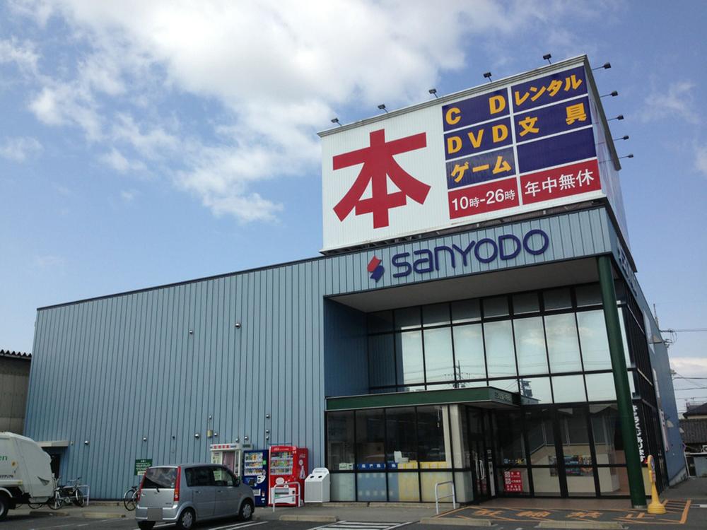 Other Environmental Photo. Yamayodo until bookstore 158m