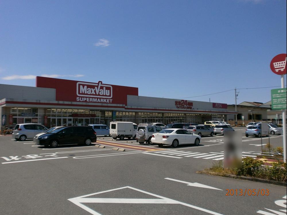 Supermarket. Until Maxvalu 153m