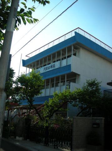 kindergarten ・ Nursery. Toda kindergarten (kindergarten ・ 410m to the nursery)