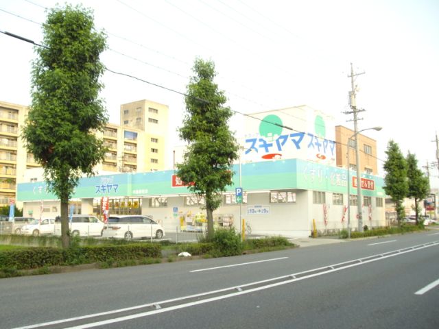 Dorakkusutoa. Sugiyama (drugstore) to 200m