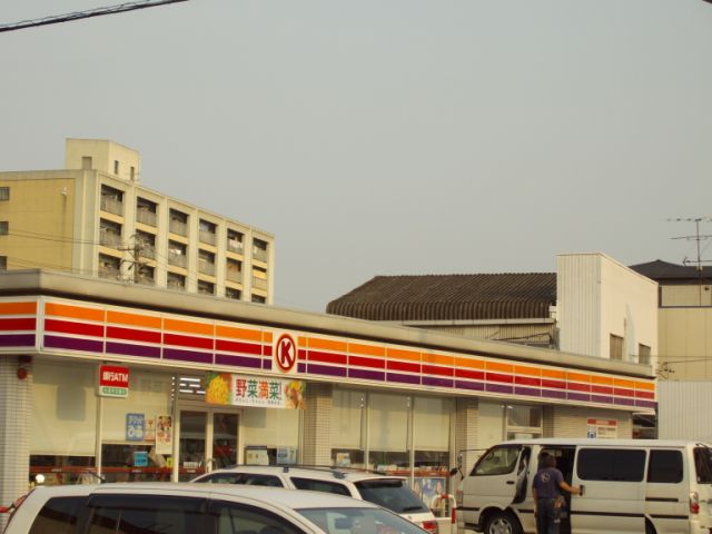 Convenience store. 290m to the Circle K (convenience store)