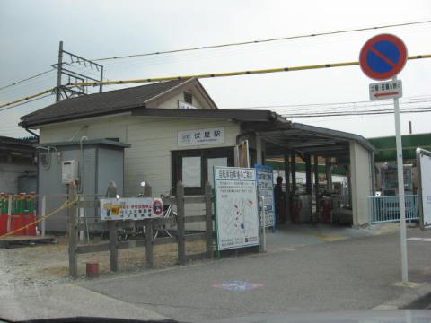 Other. 230m to the station (Other)