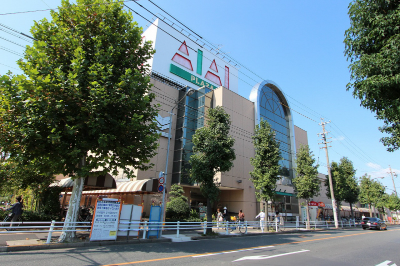 Supermarket. Feel aye-aye 640m to Plaza (Super)