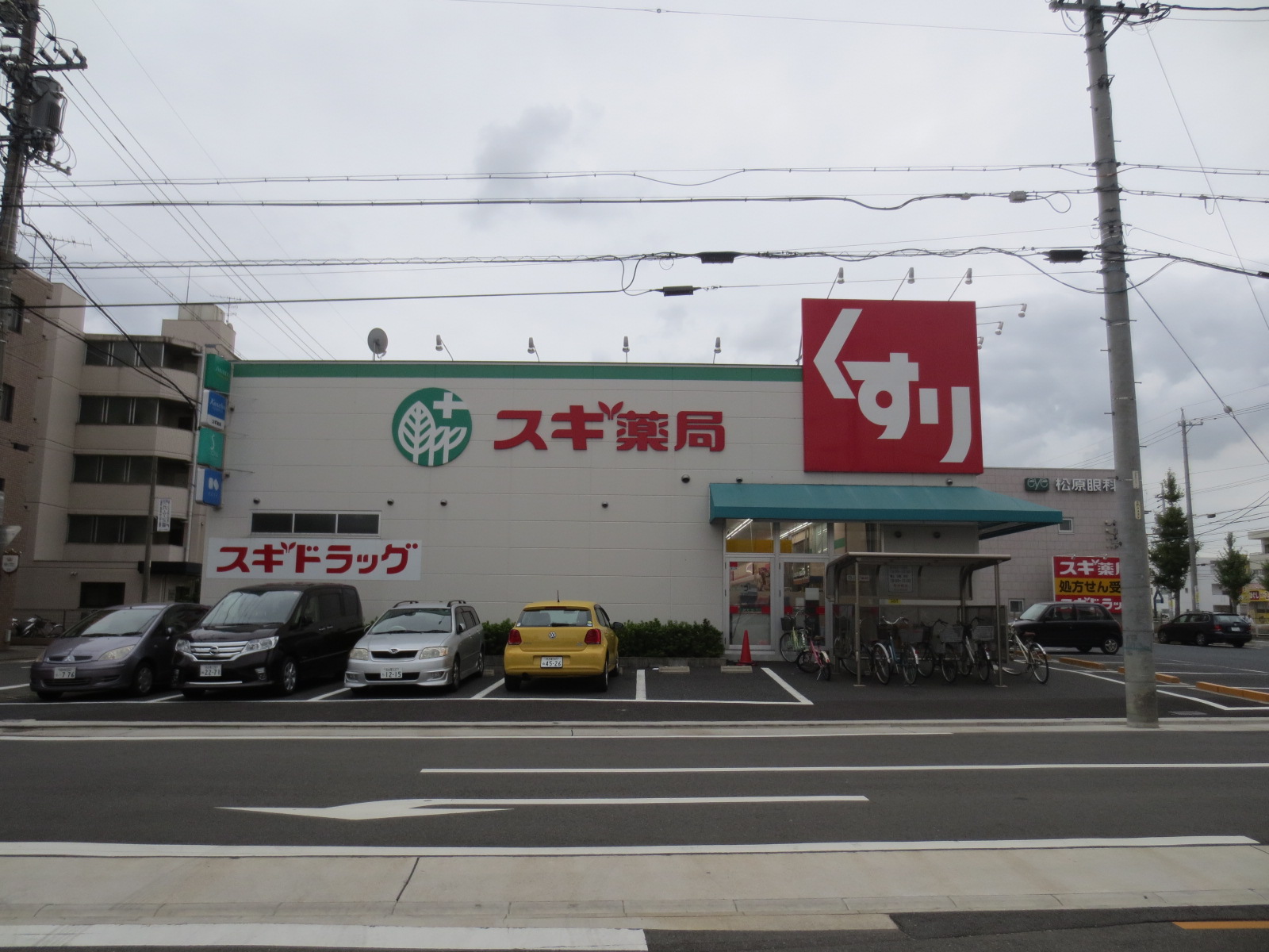 Dorakkusutoa. Cedar pharmacy Iwatsuka shop 627m until (drugstore)