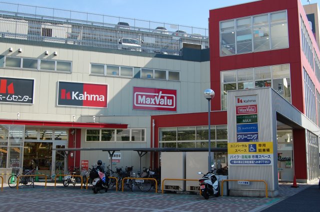 Supermarket. Maxvalu Kawahara store up to (super) 978m