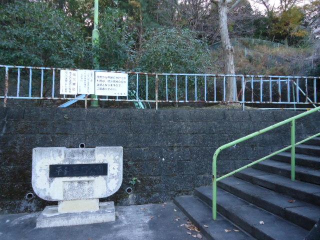 Other. Hirabari Kuroishi park