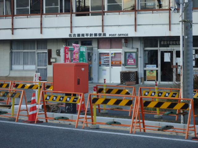 Other. South Hirabari post office