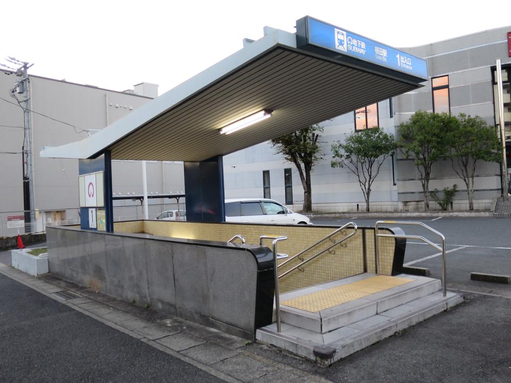 station. Subway Tsurumai "Ueda" station About 1300m