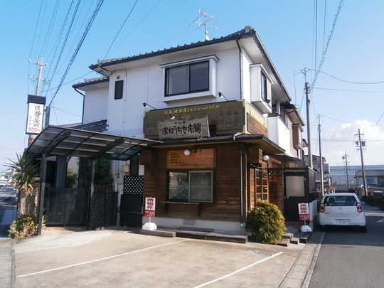 Local appearance photo