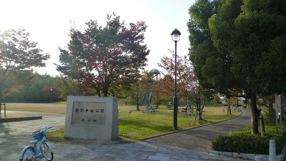 park. Yono to Central Park 941m